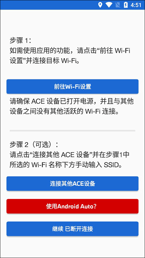 苏东：万一西班牙排到小组第二，那将在32强直接对话阿根廷